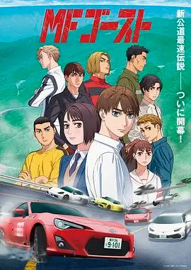 《极速车魂》：不只赛车，更是关于梦想与地方特色的治愈史诗！